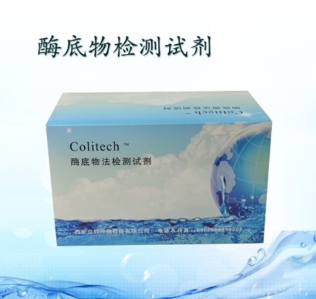 水質大腸菌群酶底物法檢測系統原理