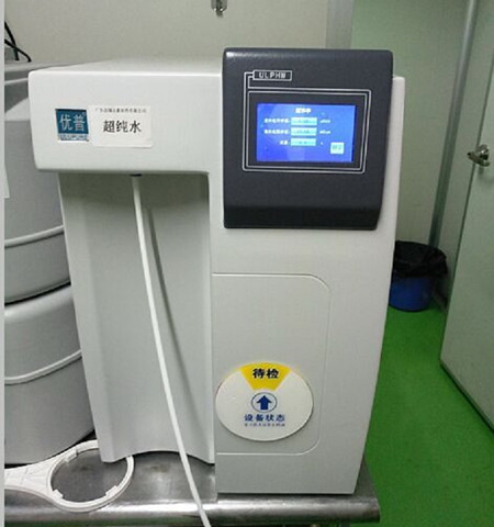 ULPHW水機.jpg