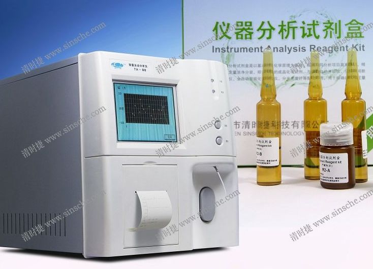 深圳清時捷TA-88微量自動分析儀.jpg