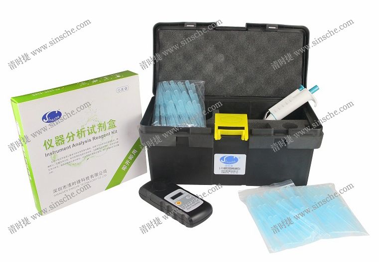S-F01便攜式揮發酚快速測定儀.jpg