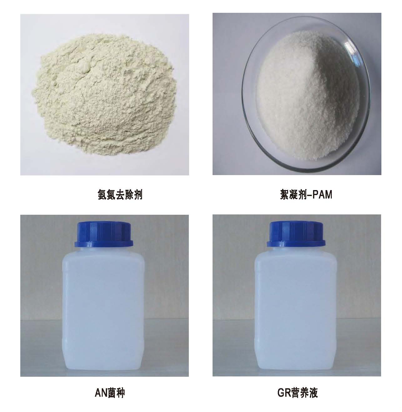 環保試劑.jpg
